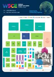 미래 스마트도시를 한눈에 31일부터 