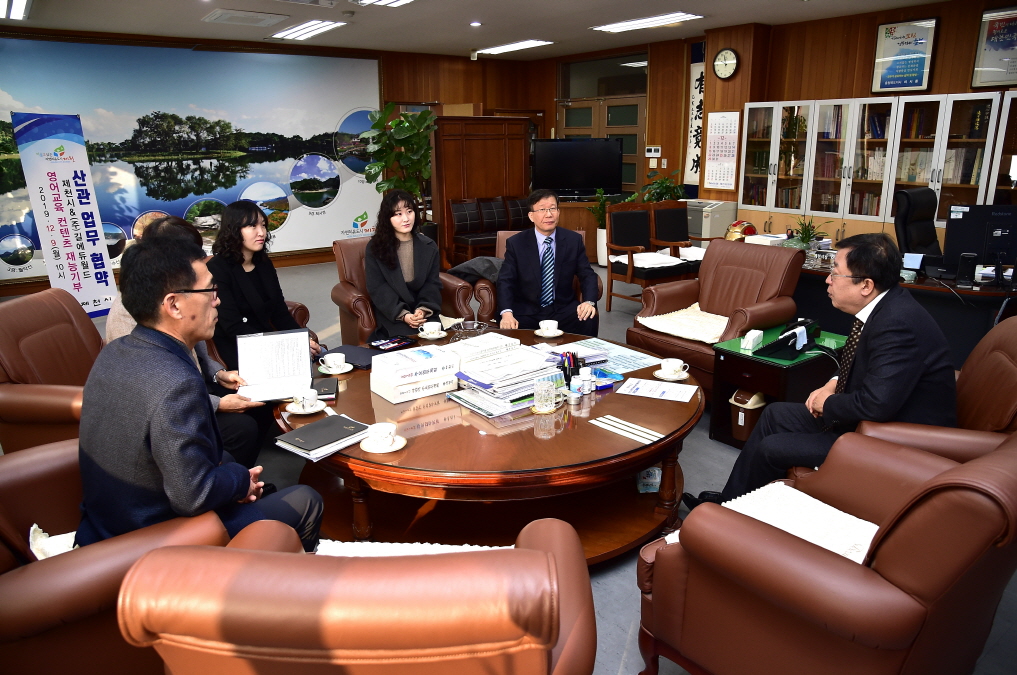 영어교육전문회사 ㈜길에듀월드, 제천시와 MO