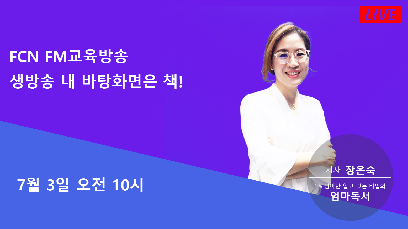 필라테스 위로 마곡 원격평생교육원 이미지