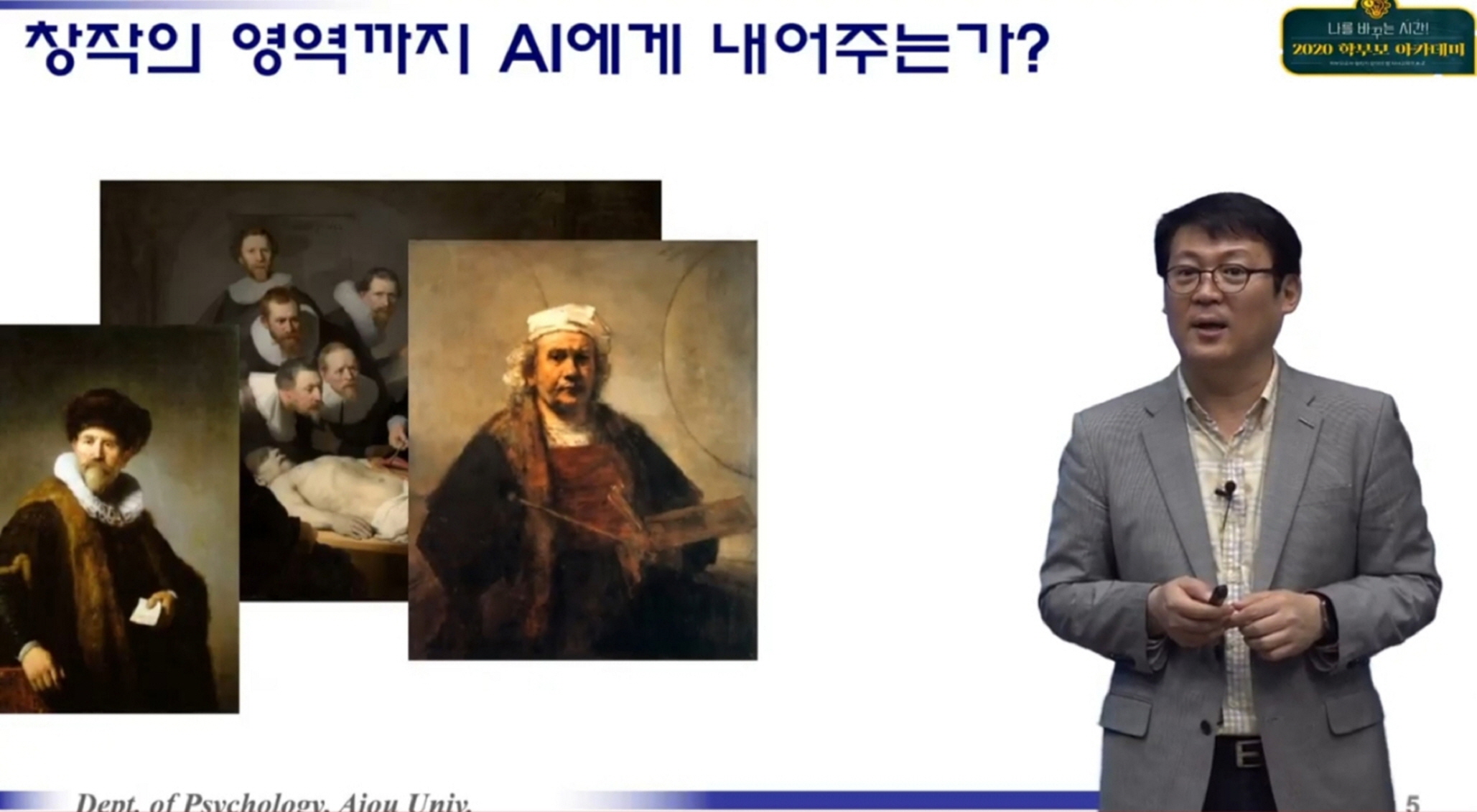 메타인지(meta-cognition)를 이해