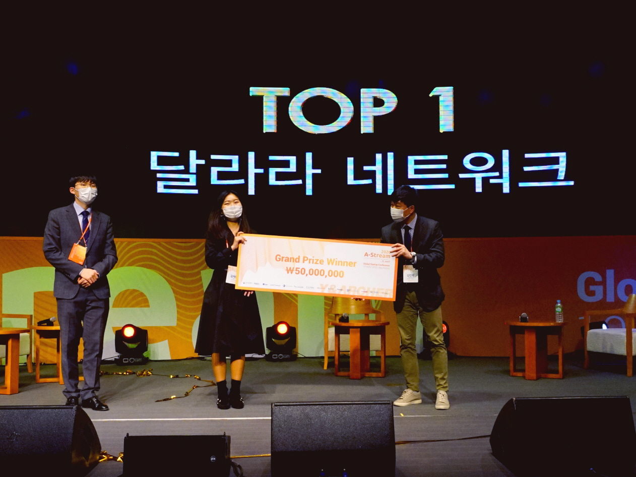 달라라네트워크 20대 여성 CEO, 아시안 