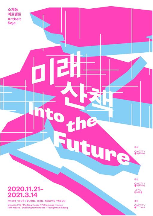 필라테스 위로 마곡 원격평생교육원 이미지