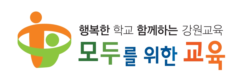 강원도교육청 「청소년 인생학교」, 방학 중 