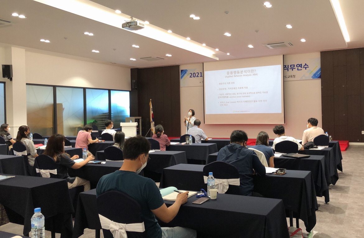 전남교육청, 장애학생 긍정적 행동지원 강화한