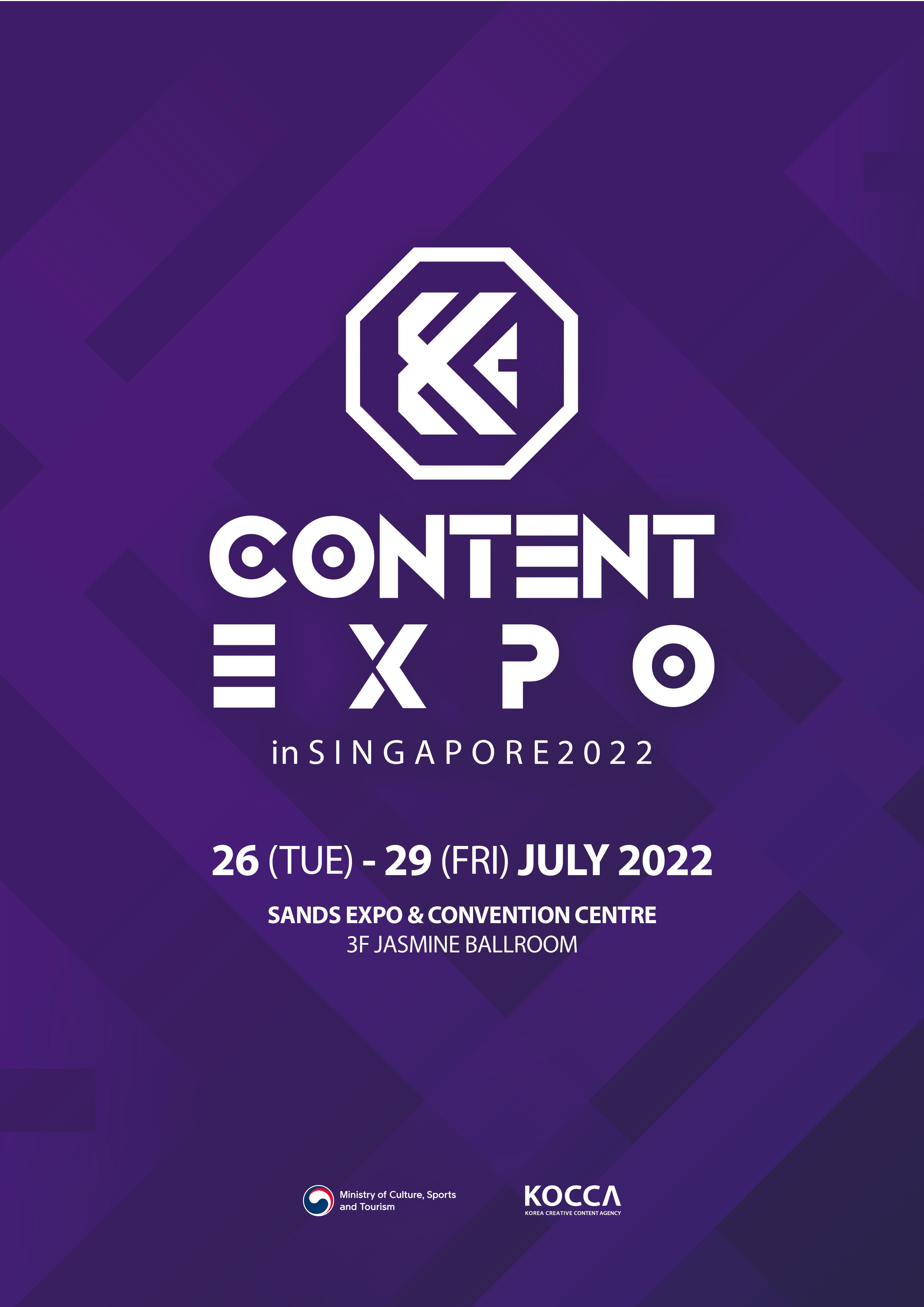 싱가포르에서 ‘케이-콘텐츠’ 해외 진출 지원